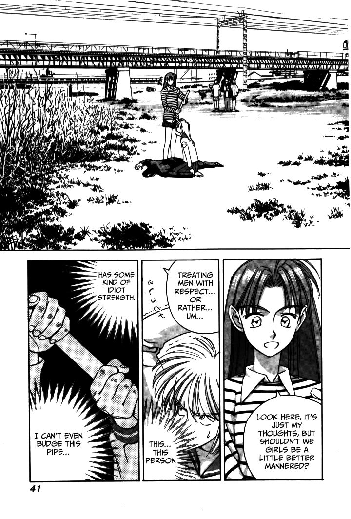 Boku no Marie Chapter 14 page 20 - Chapter 14 : And Now, Kennou Hibiki!!