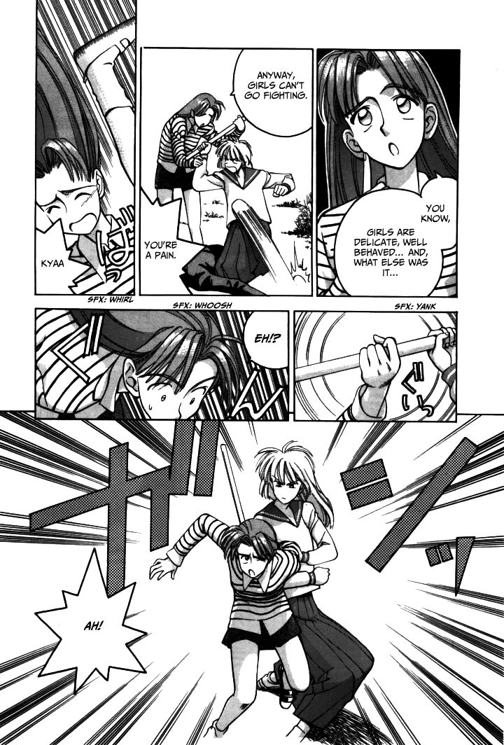 Boku no Marie Chapter 14 page 21 - Chapter 14 : And Now, Kennou Hibiki!!
