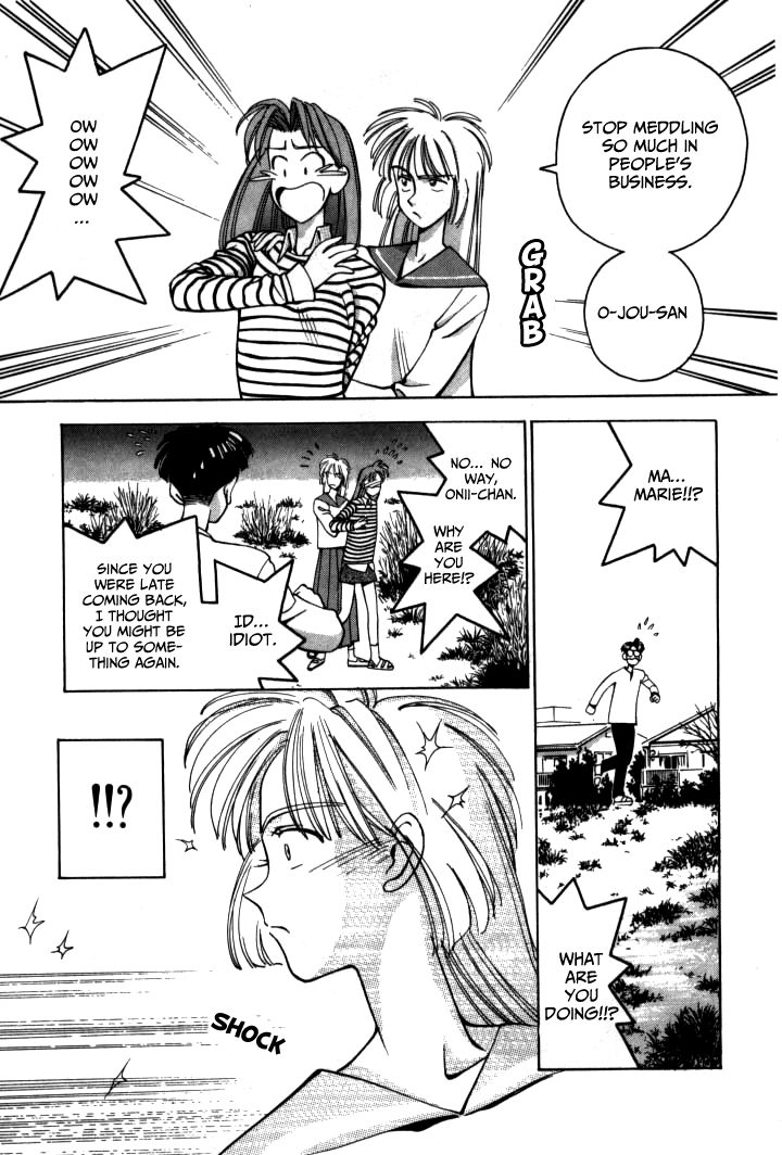 Boku no Marie Chapter 14 page 22 - Chapter 14 : And Now, Kennou Hibiki!!