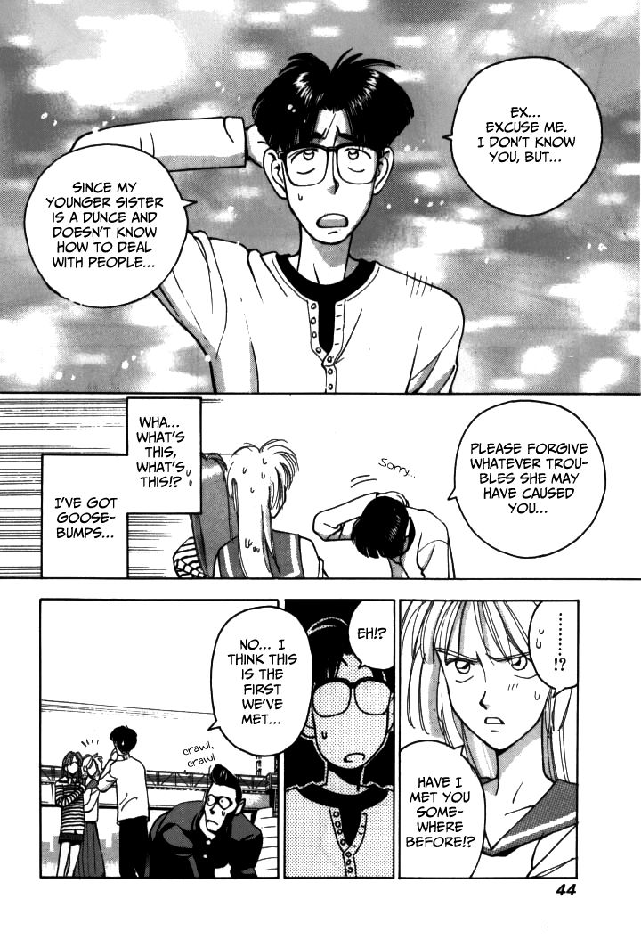 Boku no Marie Chapter 14 page 23 - Chapter 14 : And Now, Kennou Hibiki!!