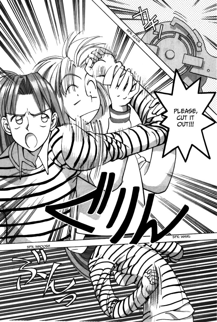 Boku no Marie Chapter 14 page 25 - Chapter 14 : And Now, Kennou Hibiki!!
