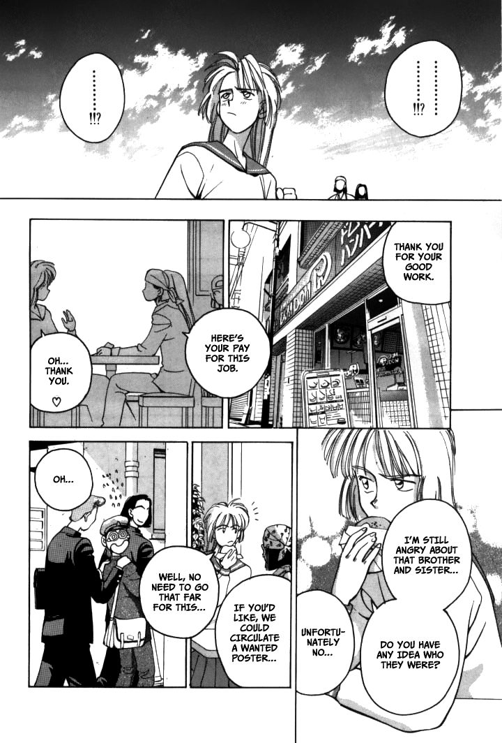 Boku no Marie Chapter 14 page 27 - Chapter 14 : And Now, Kennou Hibiki!!