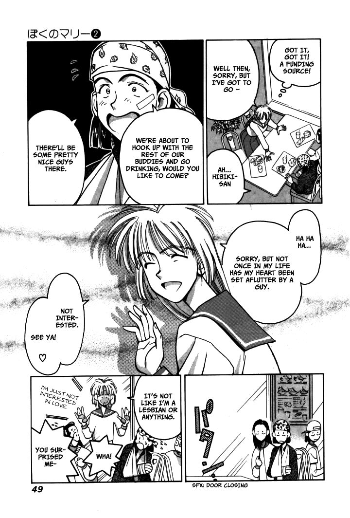 Boku no Marie Chapter 14 page 28 - Chapter 14 : And Now, Kennou Hibiki!!