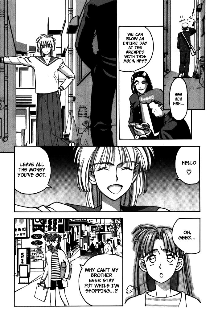 Boku no Marie Chapter 14 page 29 - Chapter 14 : And Now, Kennou Hibiki!!