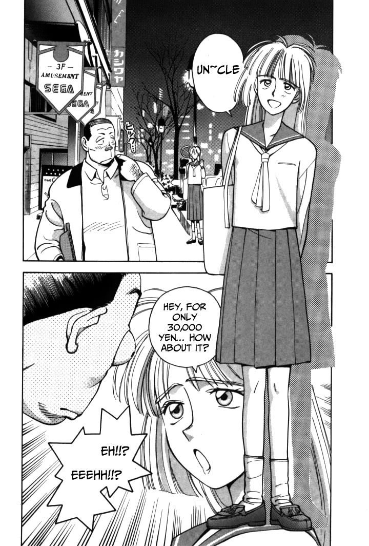 Boku no Marie Chapter 14 page 3 - Chapter 14 : And Now, Kennou Hibiki!!