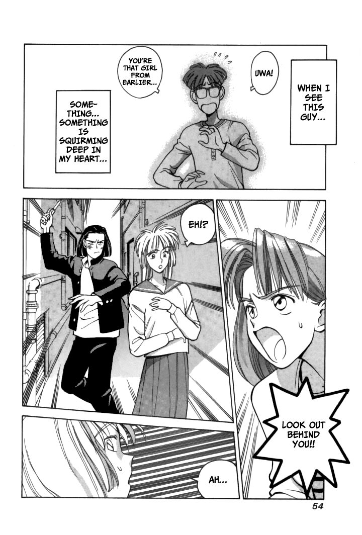 Boku no Marie Chapter 14 page 33 - Chapter 14 : And Now, Kennou Hibiki!!