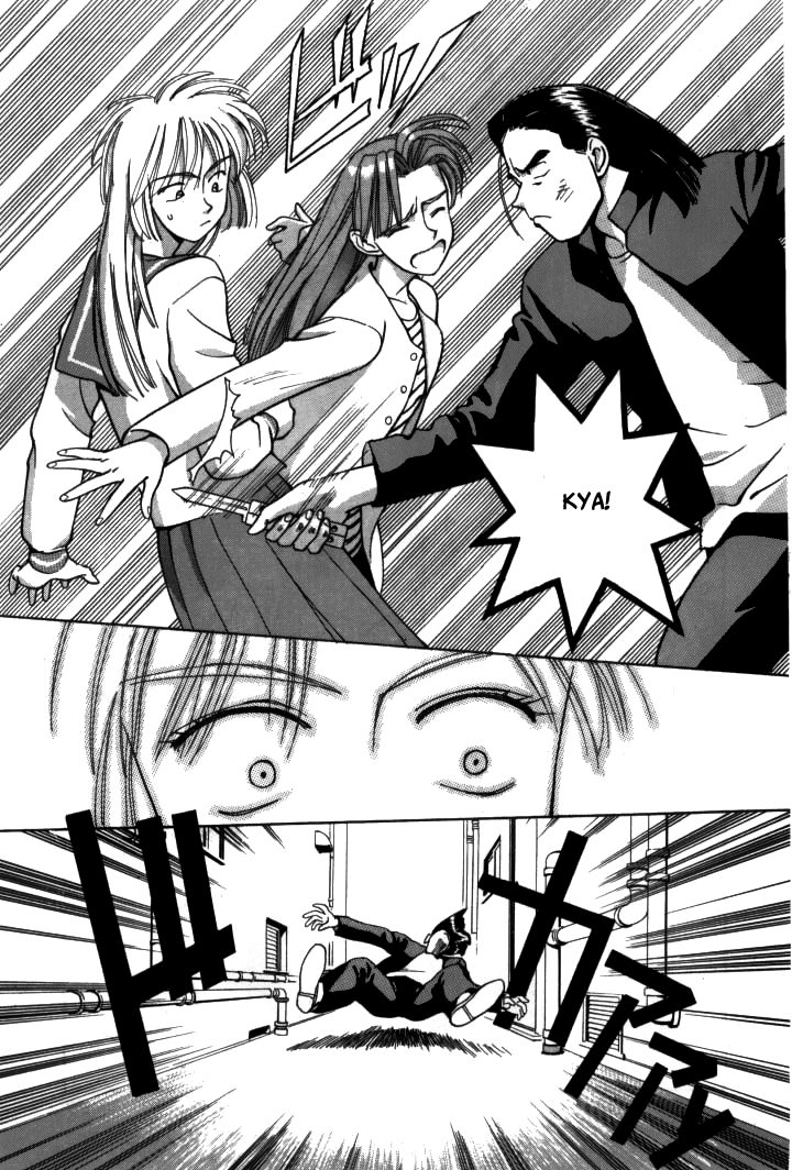 Boku no Marie Chapter 14 page 34 - Chapter 14 : And Now, Kennou Hibiki!!