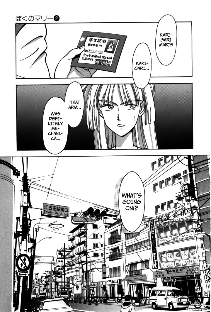 Boku no Marie Chapter 14 page 36 - Chapter 14 : And Now, Kennou Hibiki!!