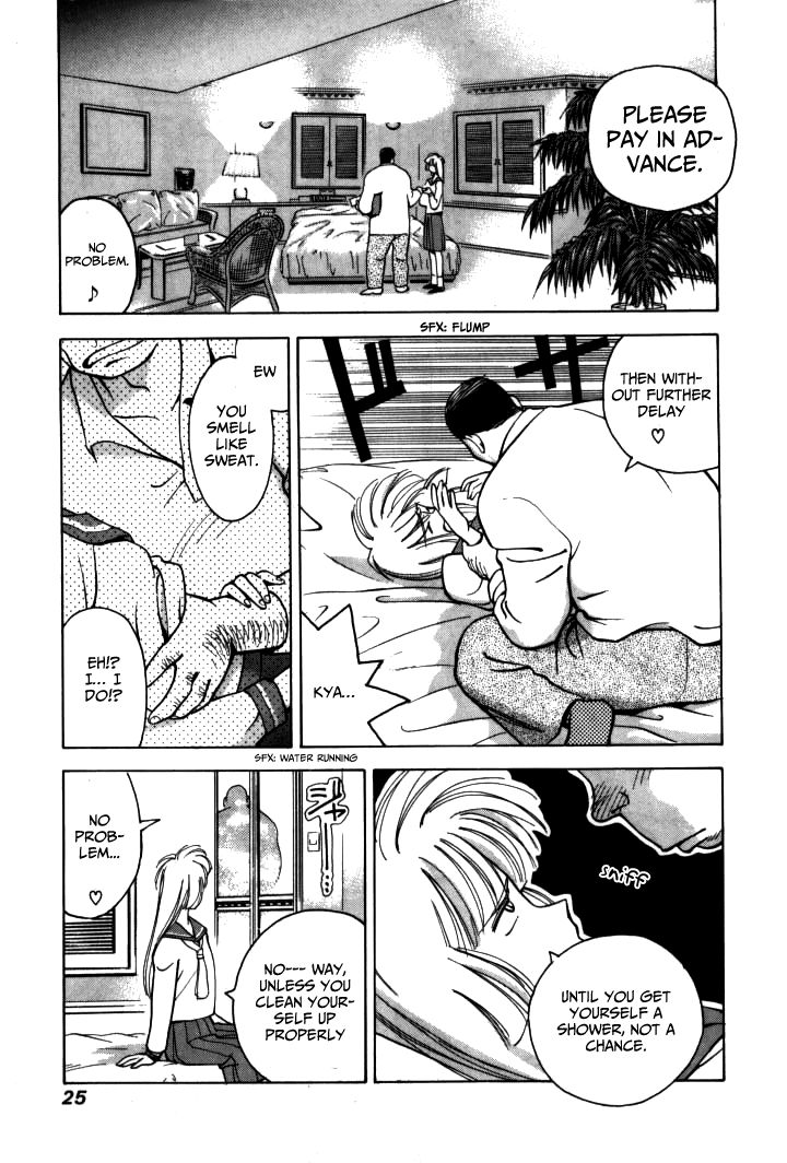 Boku no Marie Chapter 14 page 4 - Chapter 14 : And Now, Kennou Hibiki!!