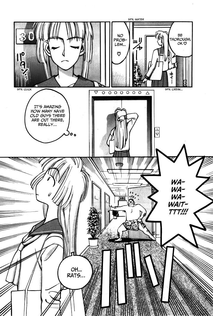 Boku no Marie Chapter 14 page 5 - Chapter 14 : And Now, Kennou Hibiki!!