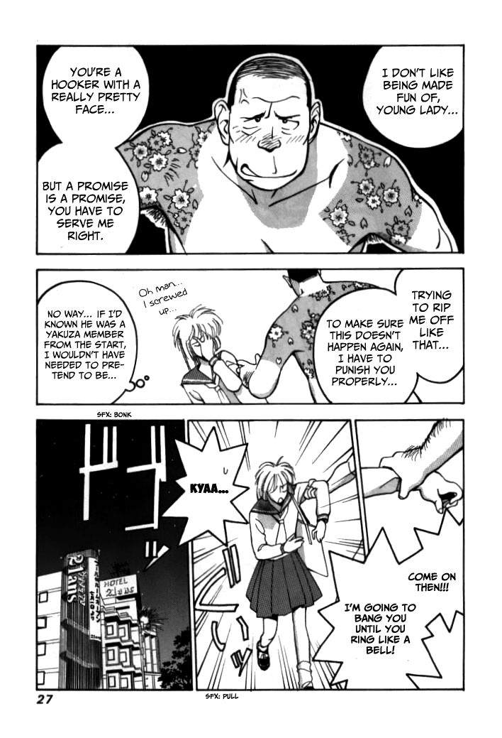 Boku no Marie Chapter 14 page 6 - Chapter 14 : And Now, Kennou Hibiki!!