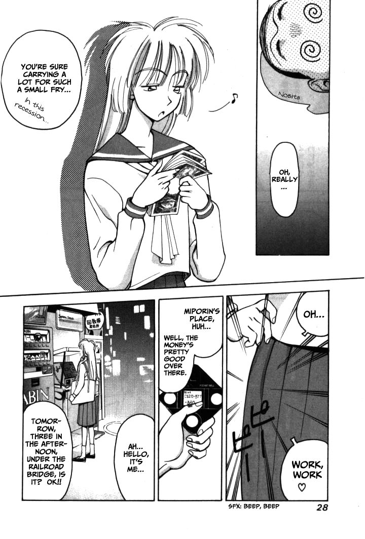Boku no Marie Chapter 14 page 7 - Chapter 14 : And Now, Kennou Hibiki!!