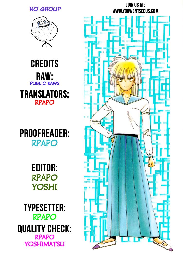 Boku no Marie Chapter 15 page 1 - Chapter 15 : Hibiki Aflutter!