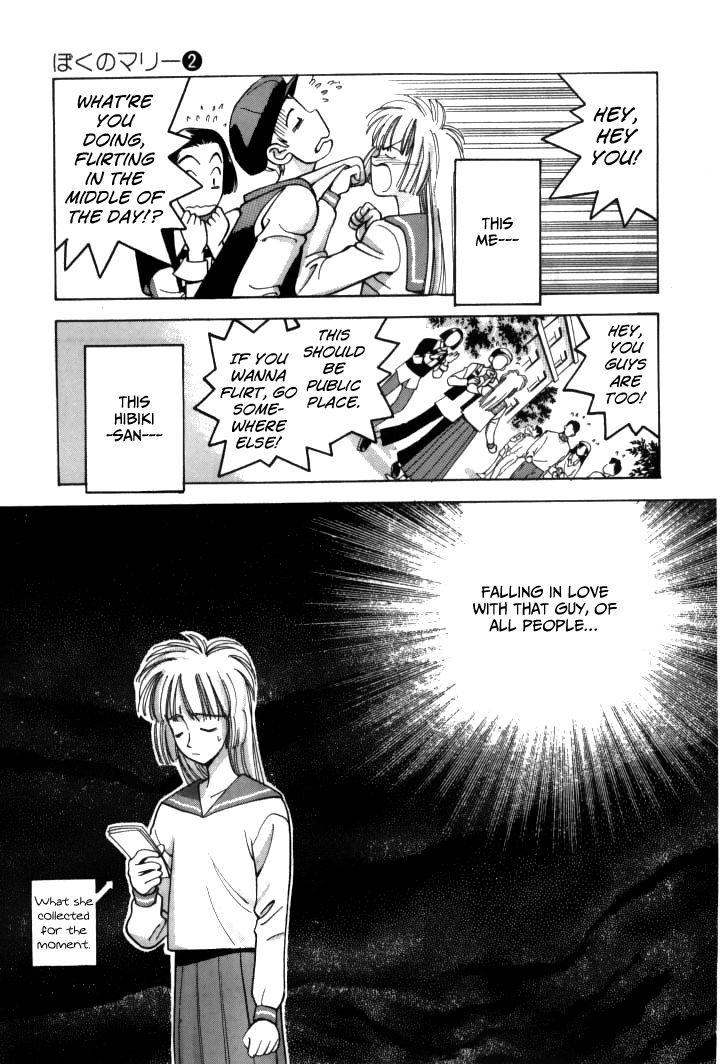 Boku no Marie Chapter 15 page 13 - Chapter 15 : Hibiki Aflutter!