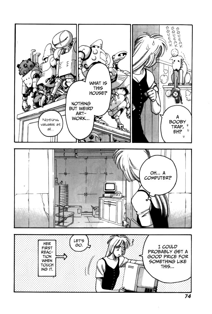 Boku no Marie Chapter 15 page 16 - Chapter 15 : Hibiki Aflutter!