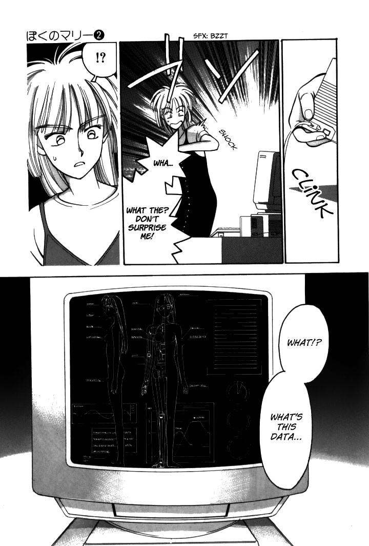 Boku no Marie Chapter 15 page 17 - Chapter 15 : Hibiki Aflutter!