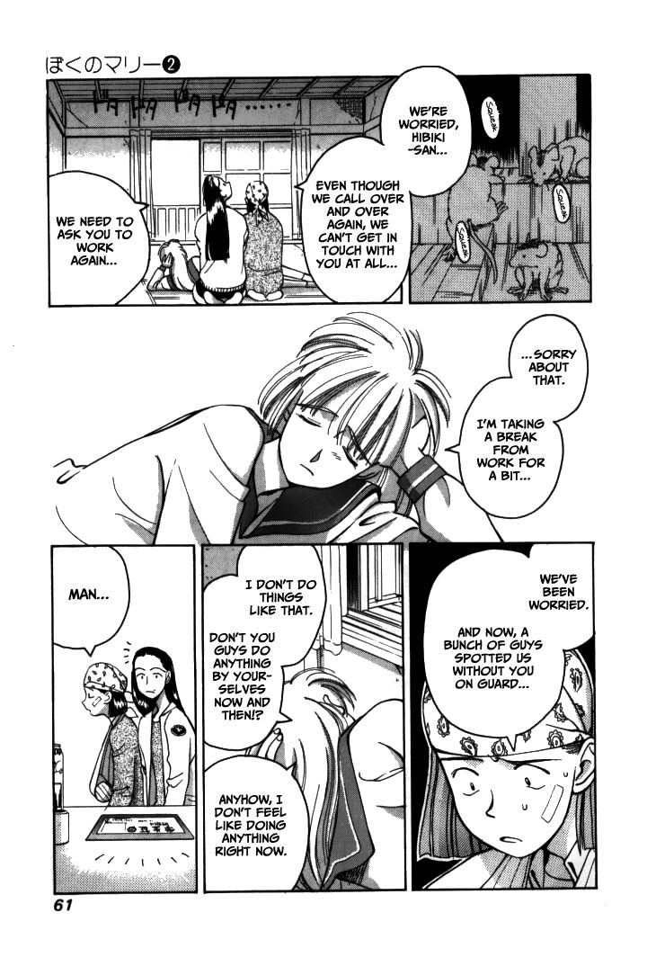Boku no Marie Chapter 15 page 4 - Chapter 15 : Hibiki Aflutter!