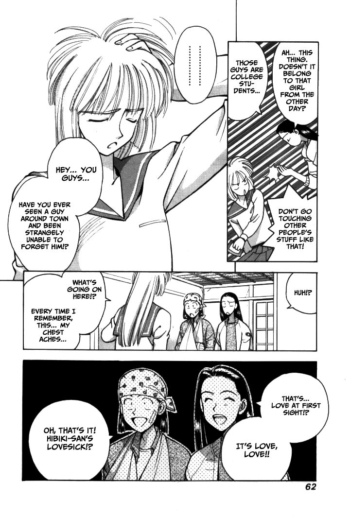Boku no Marie Chapter 15 page 5 - Chapter 15 : Hibiki Aflutter!