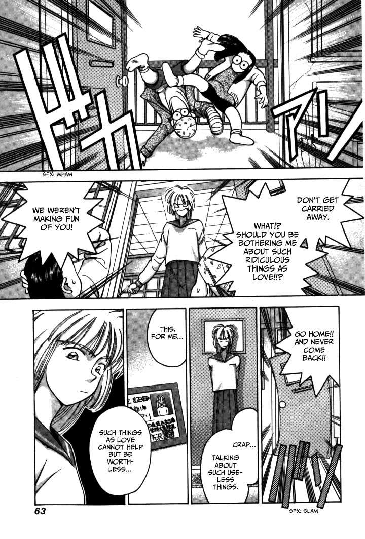Boku no Marie Chapter 15 page 6 - Chapter 15 : Hibiki Aflutter!