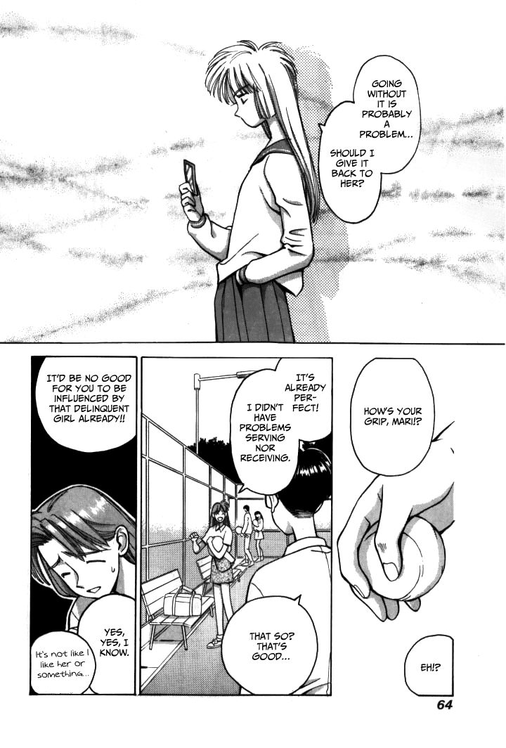 Boku no Marie Chapter 15 page 7 - Chapter 15 : Hibiki Aflutter!