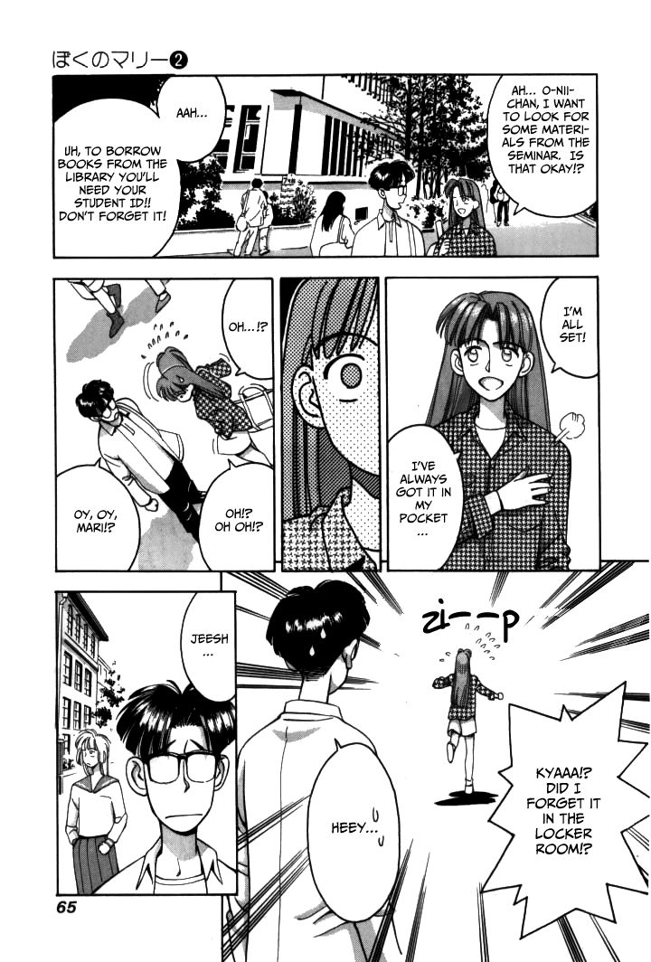Boku no Marie Chapter 15 page 8 - Chapter 15 : Hibiki Aflutter!