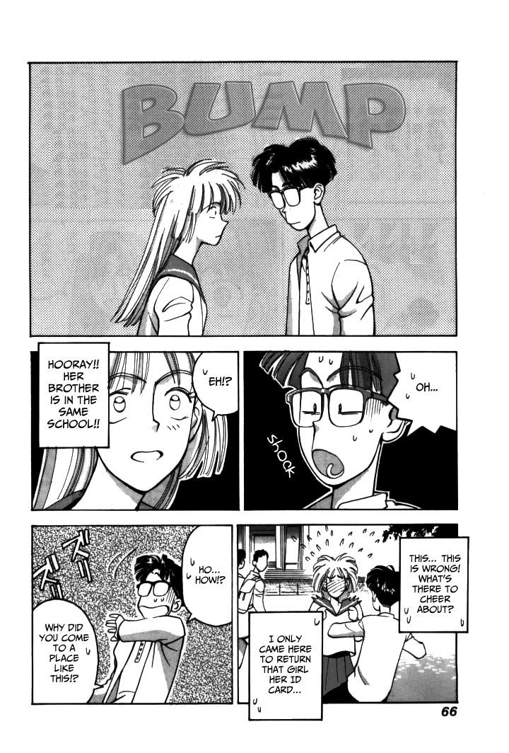 Boku no Marie Chapter 15 page 9 - Chapter 15 : Hibiki Aflutter!