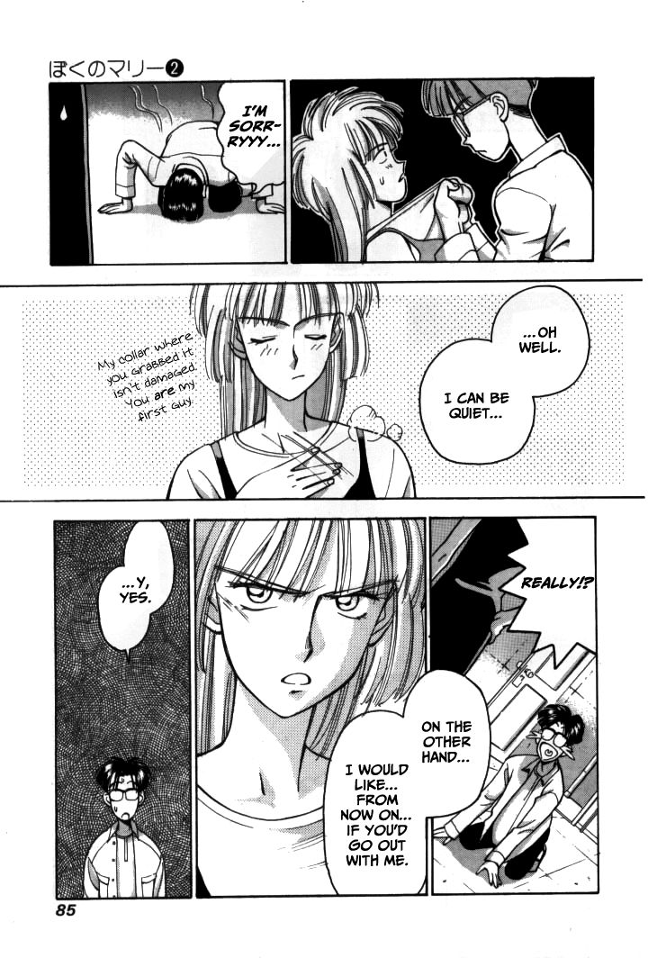 Boku no Marie Chapter 16 page 10 - Chapter 16 : Let Me Date You!