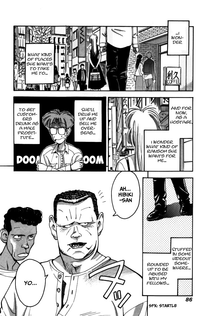 Boku no Marie Chapter 16 page 11 - Chapter 16 : Let Me Date You!