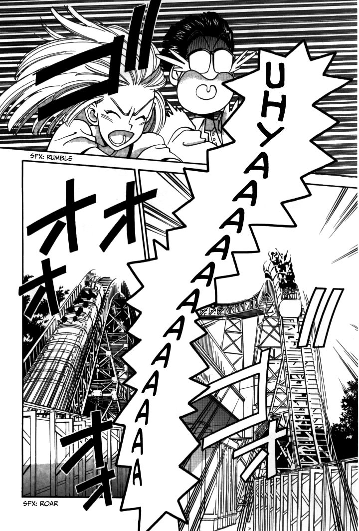 Boku no Marie Chapter 16 page 13 - Chapter 16 : Let Me Date You!