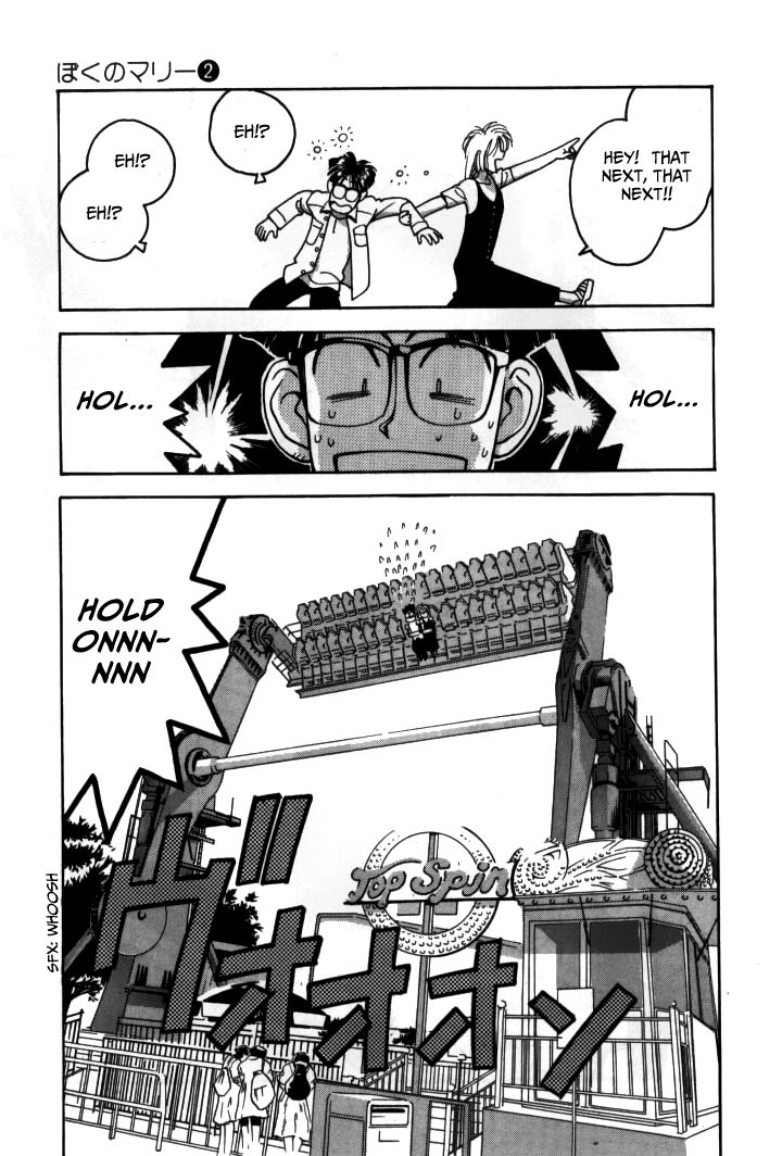 Boku no Marie Chapter 16 page 14 - Chapter 16 : Let Me Date You!
