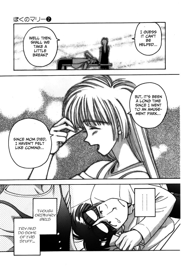 Boku no Marie Chapter 16 page 16 - Chapter 16 : Let Me Date You!