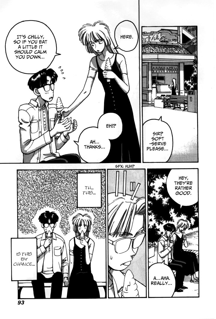 Boku no Marie Chapter 16 page 18 - Chapter 16 : Let Me Date You!