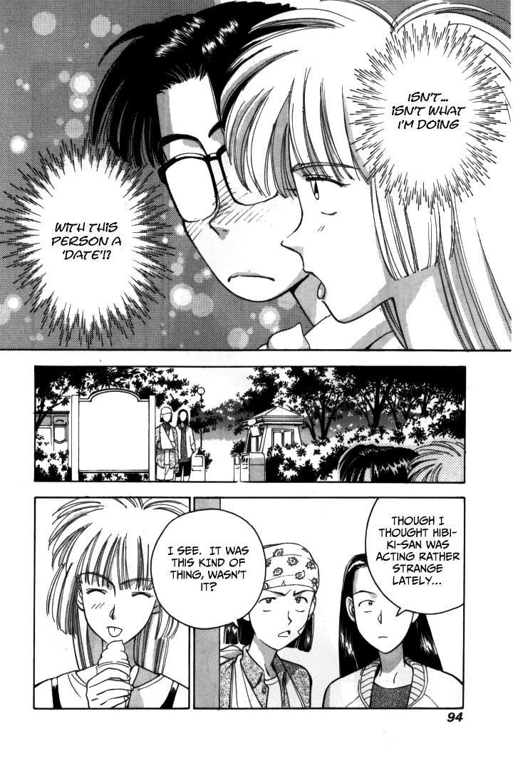 Boku no Marie Chapter 16 page 19 - Chapter 16 : Let Me Date You!