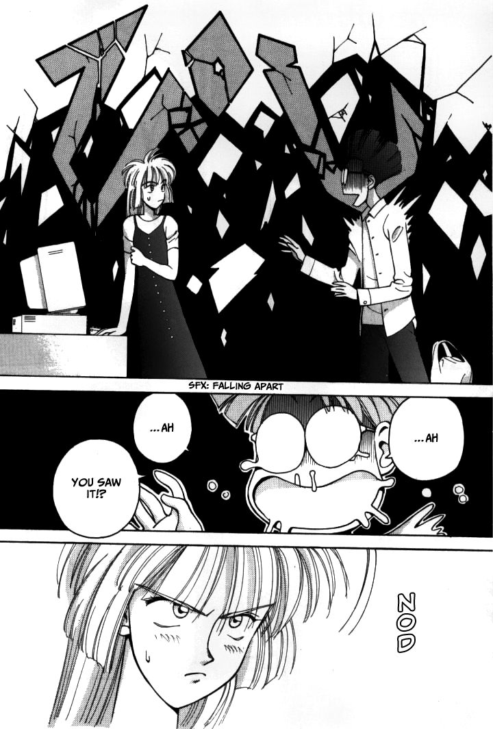 Boku no Marie Chapter 16 page 5 - Chapter 16 : Let Me Date You!