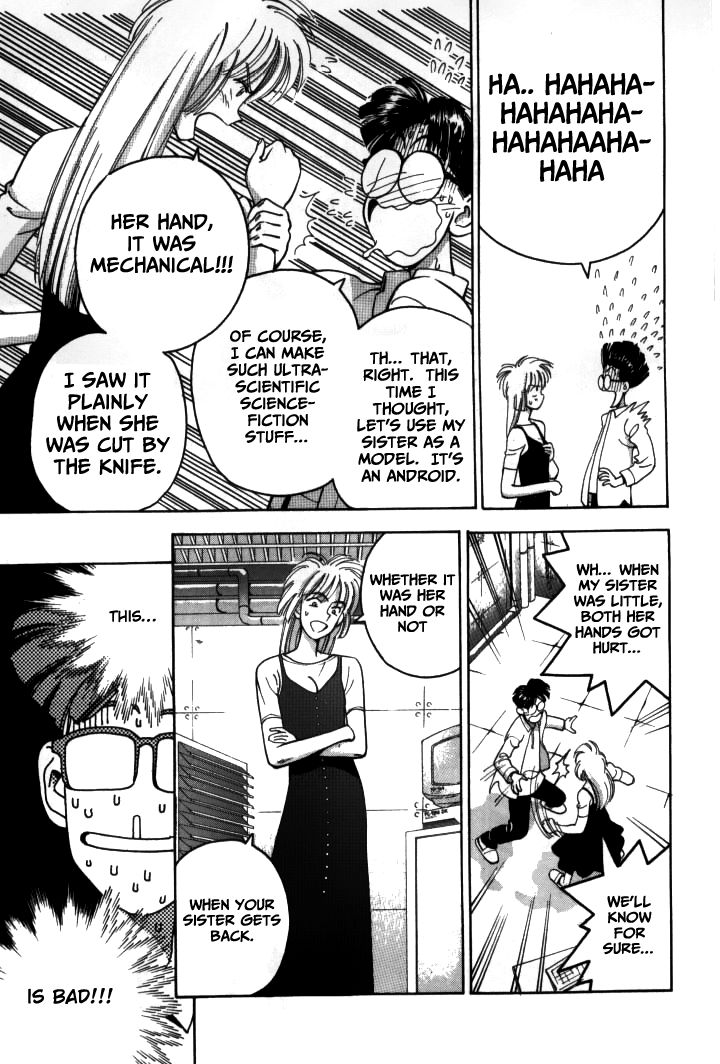 Boku no Marie Chapter 16 page 6 - Chapter 16 : Let Me Date You!