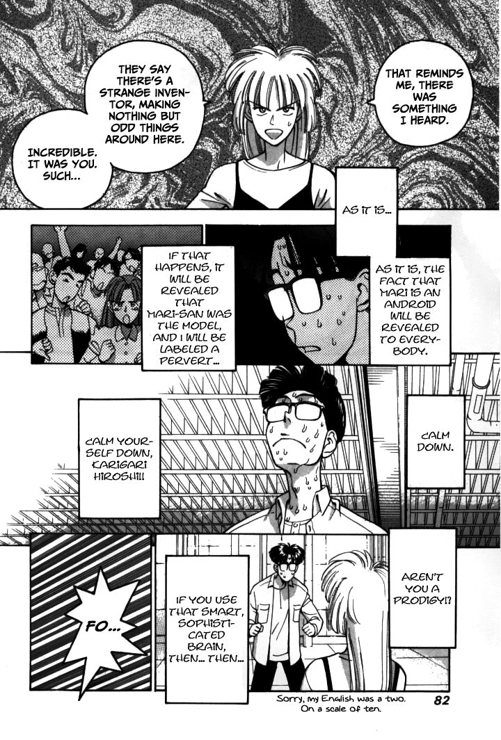 Boku no Marie Chapter 16 page 7 - Chapter 16 : Let Me Date You!