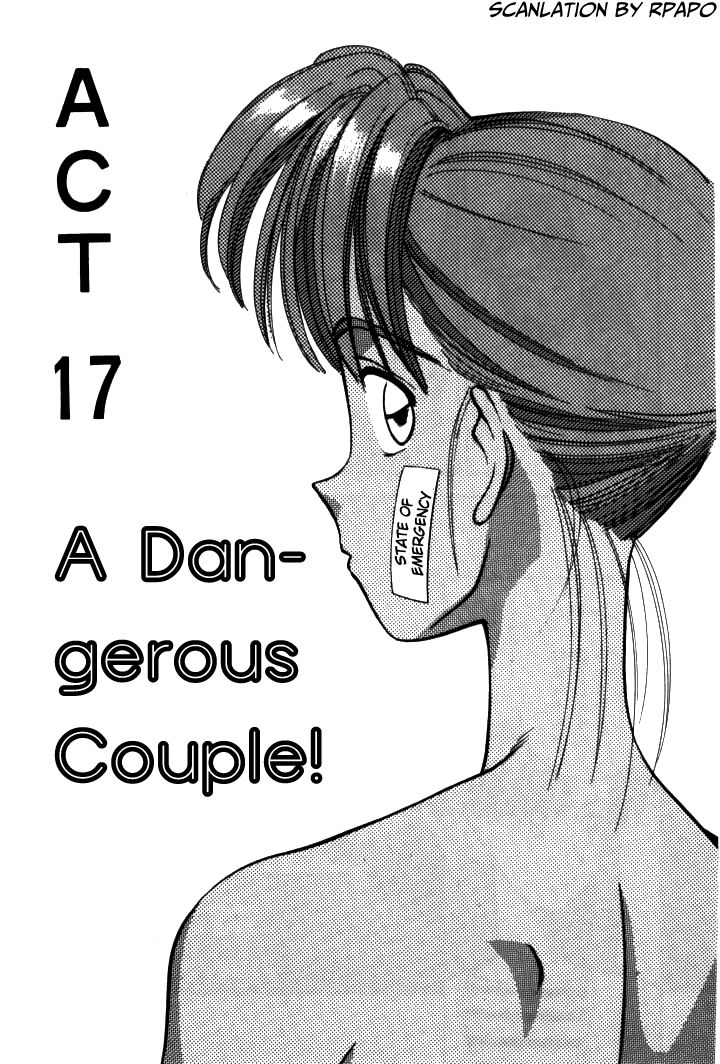 Boku no Marie Chapter 17 page 1 - Chapter 17 : A Dangerous Couple