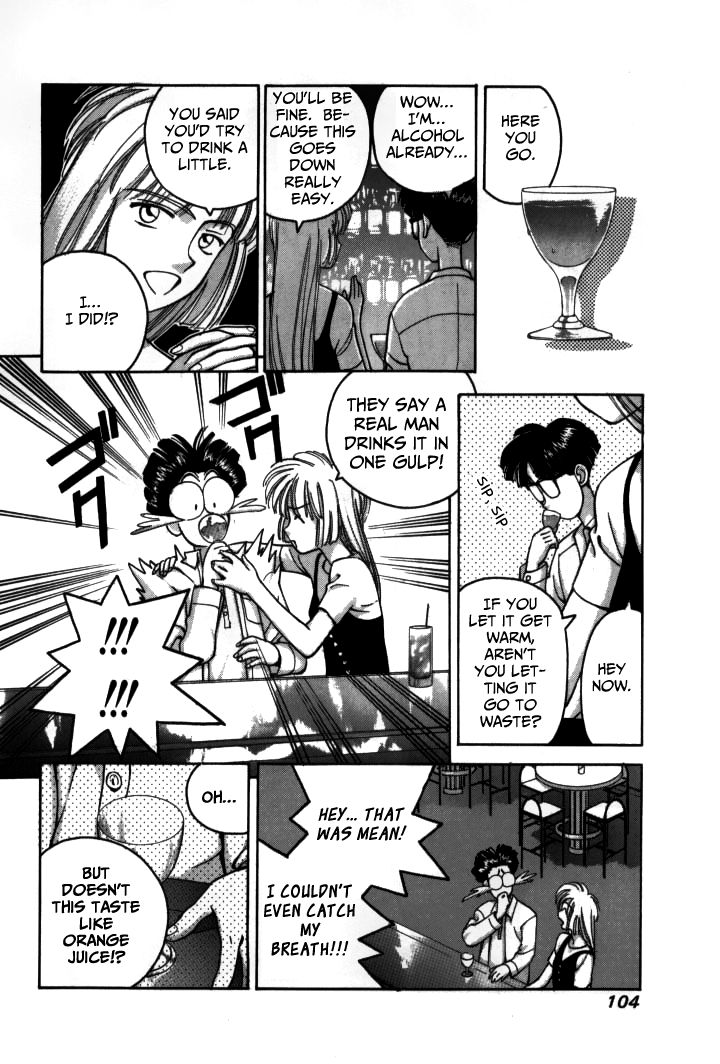 Boku no Marie Chapter 17 page 10 - Chapter 17 : A Dangerous Couple