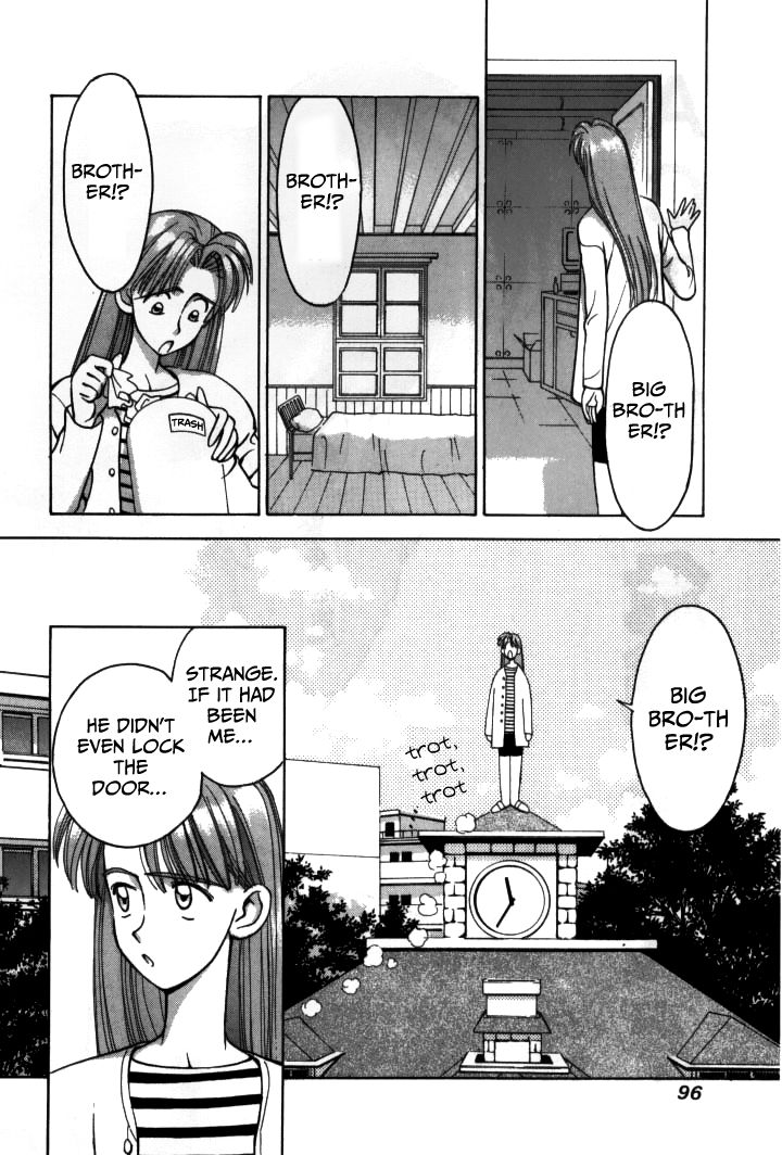 Boku no Marie Chapter 17 page 2 - Chapter 17 : A Dangerous Couple