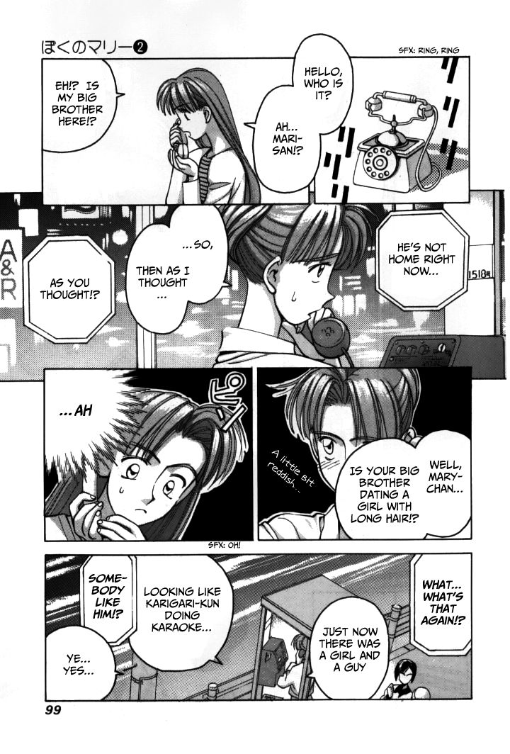 Boku no Marie Chapter 17 page 5 - Chapter 17 : A Dangerous Couple