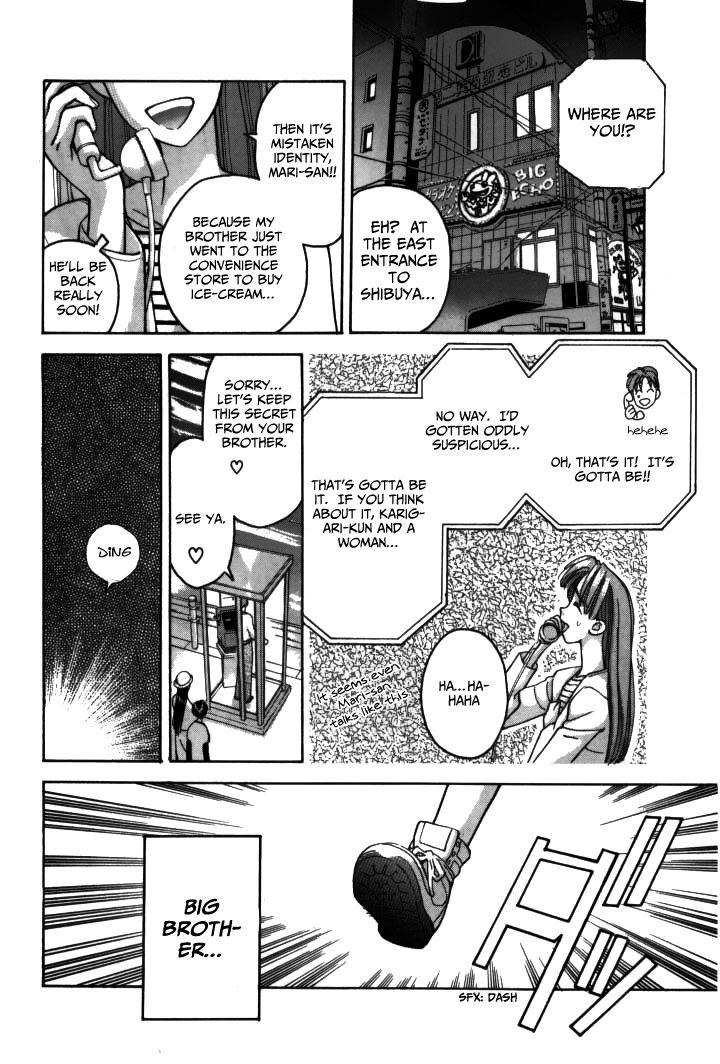 Boku no Marie Chapter 17 page 6 - Chapter 17 : A Dangerous Couple