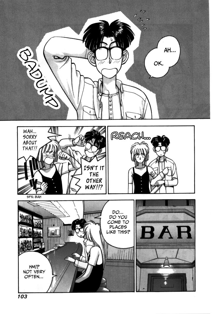 Boku no Marie Chapter 17 page 9 - Chapter 17 : A Dangerous Couple