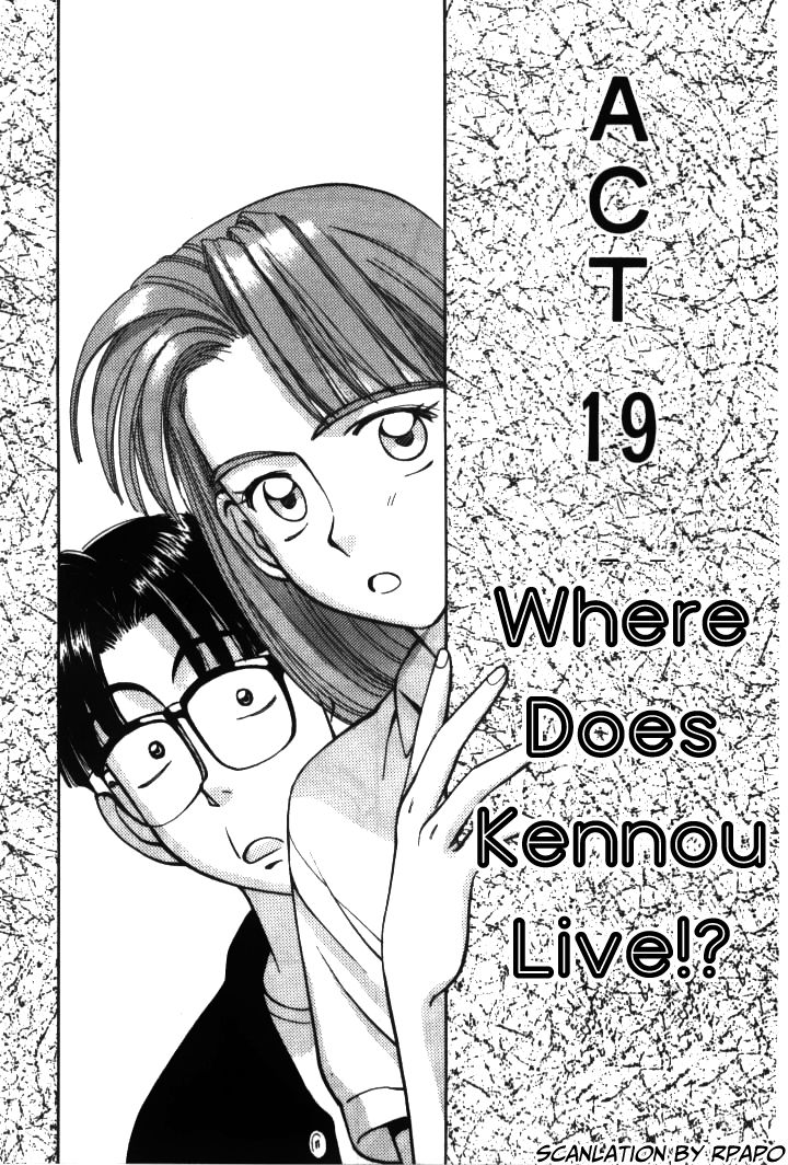 Boku no Marie Chapter 19 page 1 - Chapter 19 : Where Does Kennou Live!?