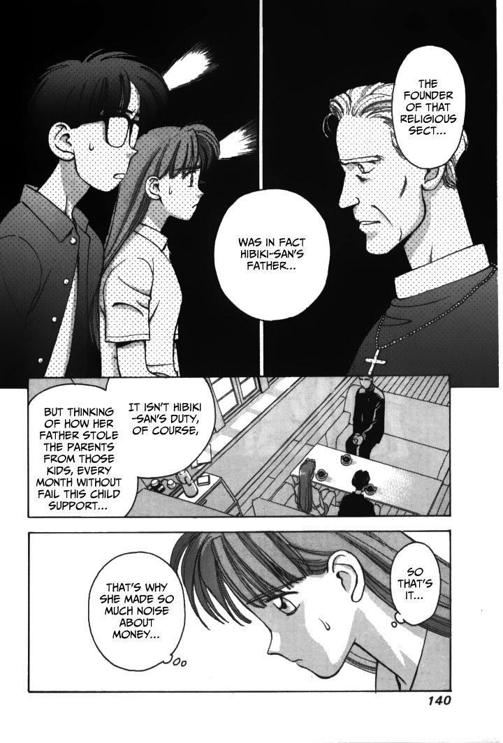 Boku no Marie Chapter 19 page 12 - Chapter 19 : Where Does Kennou Live!?