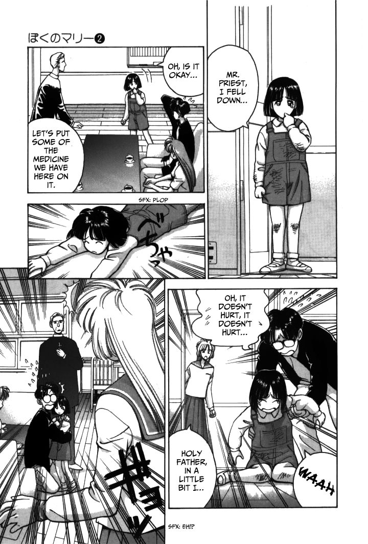 Boku no Marie Chapter 19 page 13 - Chapter 19 : Where Does Kennou Live!?