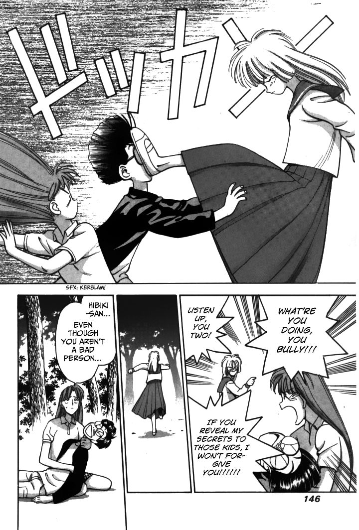 Boku no Marie Chapter 19 page 18 - Chapter 19 : Where Does Kennou Live!?