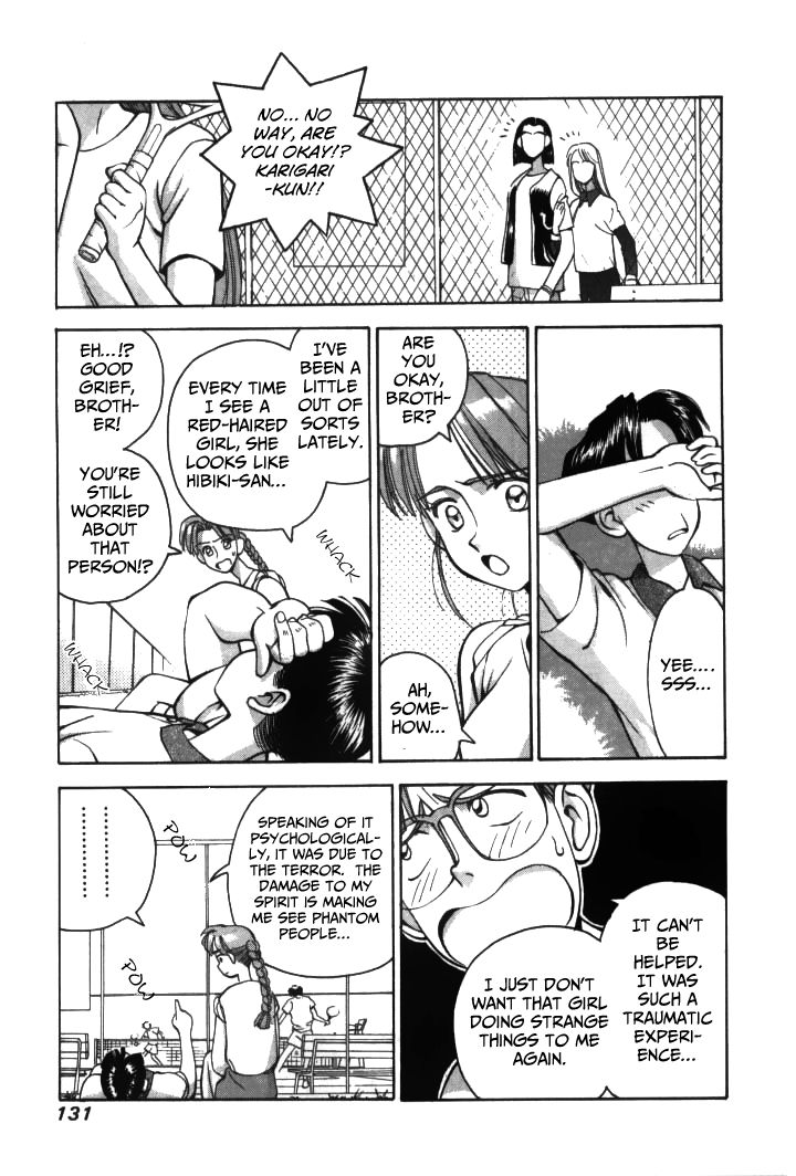 Boku no Marie Chapter 19 page 3 - Chapter 19 : Where Does Kennou Live!?
