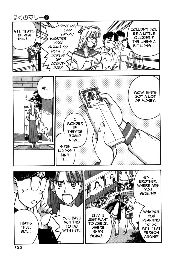 Boku no Marie Chapter 19 page 5 - Chapter 19 : Where Does Kennou Live!?
