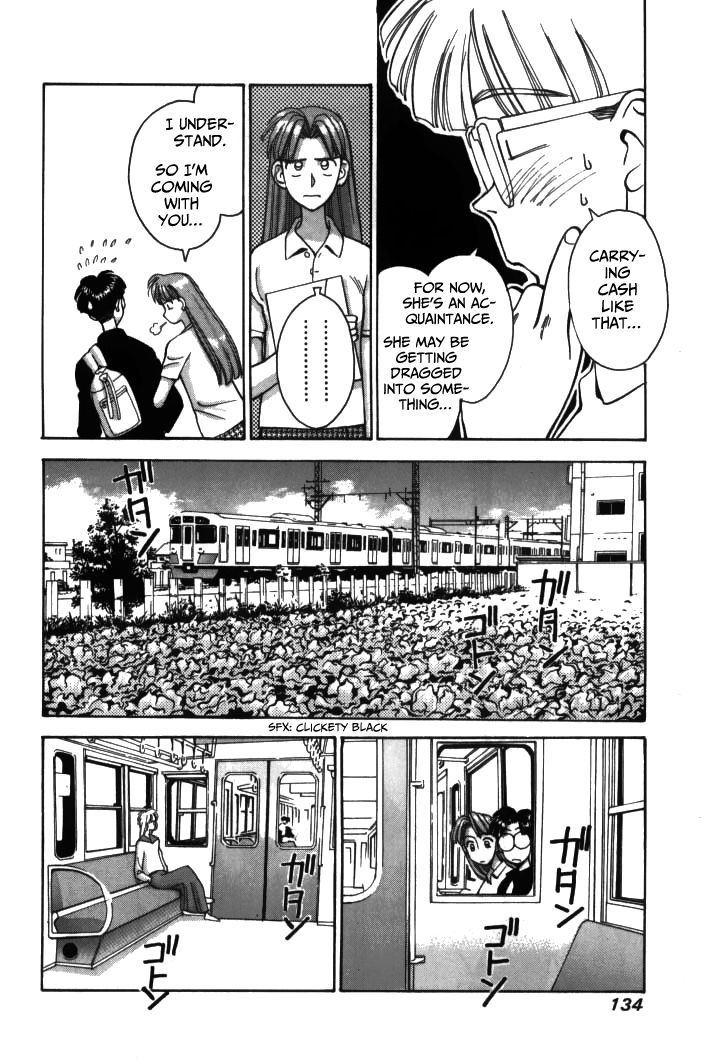 Boku no Marie Chapter 19 page 6 - Chapter 19 : Where Does Kennou Live!?