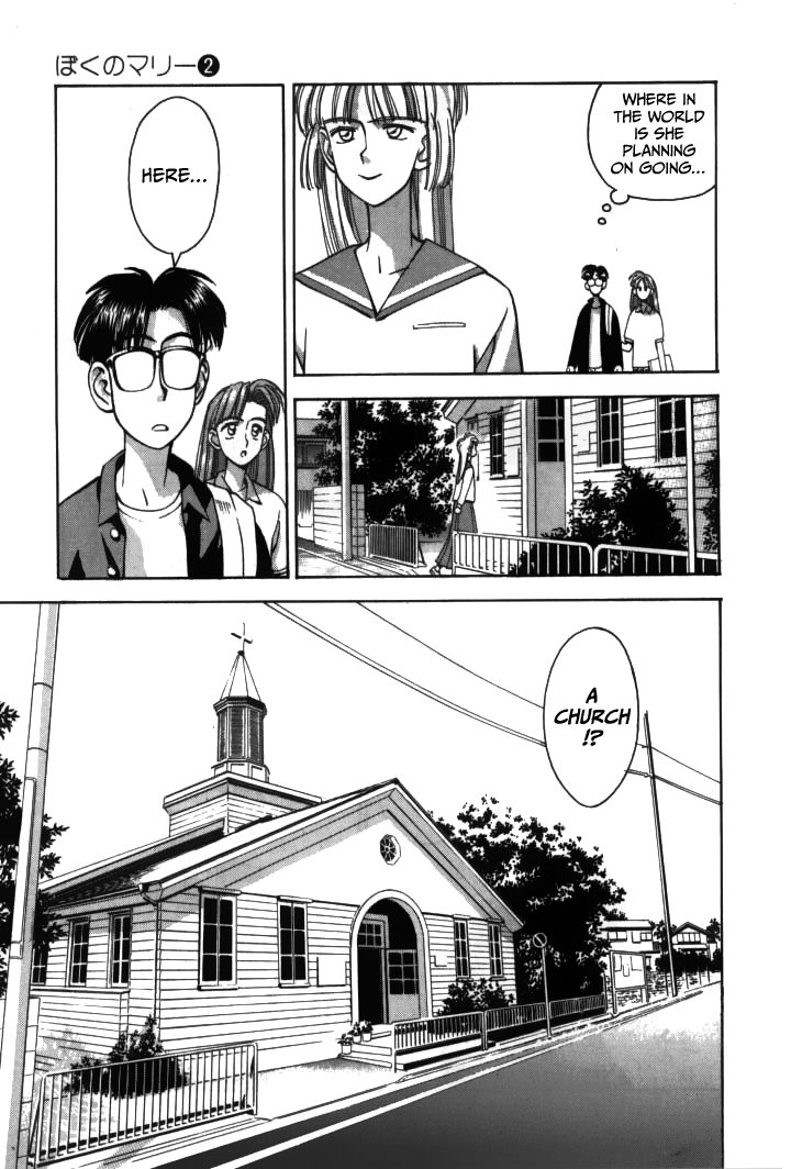 Boku no Marie Chapter 19 page 7 - Chapter 19 : Where Does Kennou Live!?
